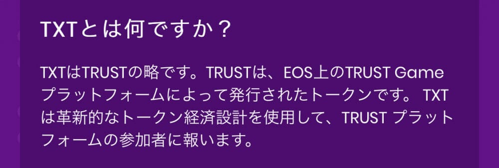 trustdice入金不要ボーナス